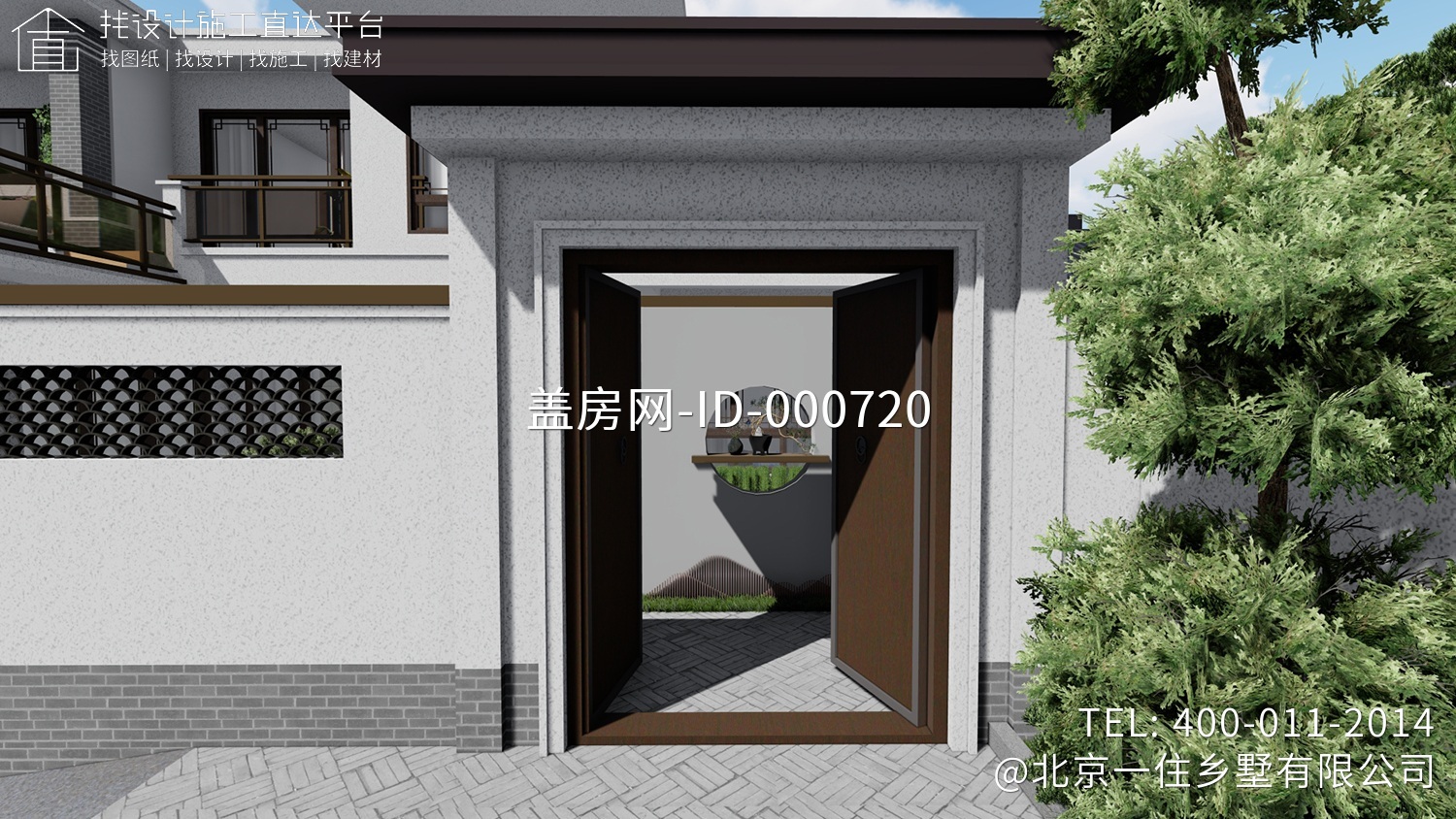 北京延庆张家新中式民宿