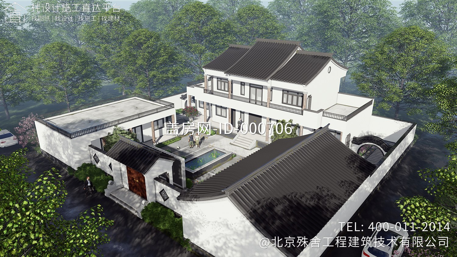 湖南永州秦家中式三合院