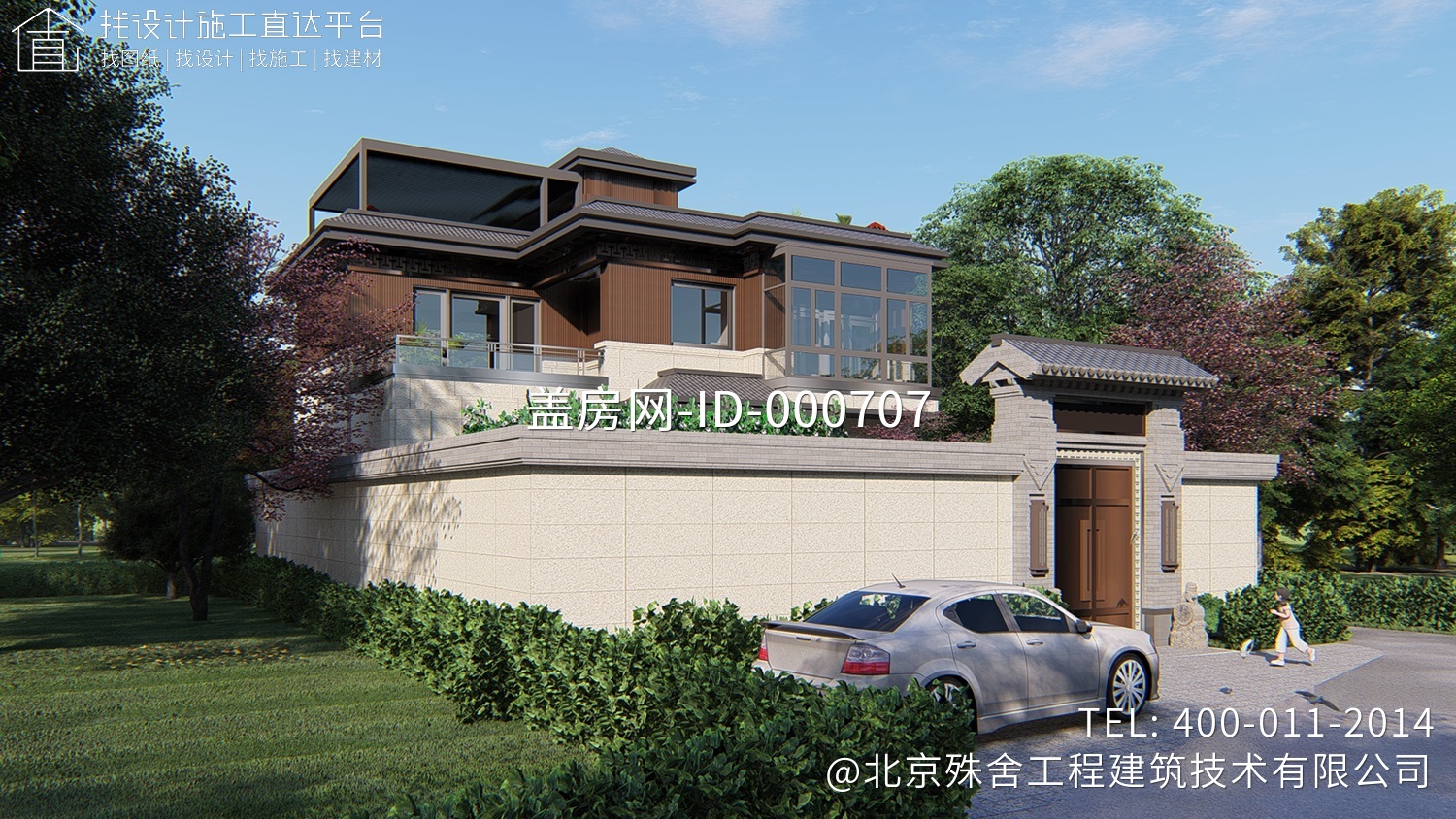 北京平谷王家新中式别墅