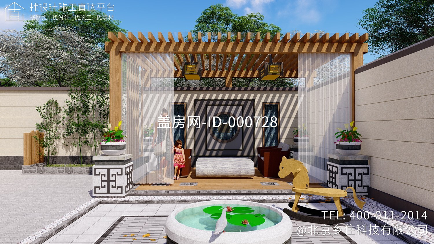 北京房山魏家二层现代别墅设计图纸