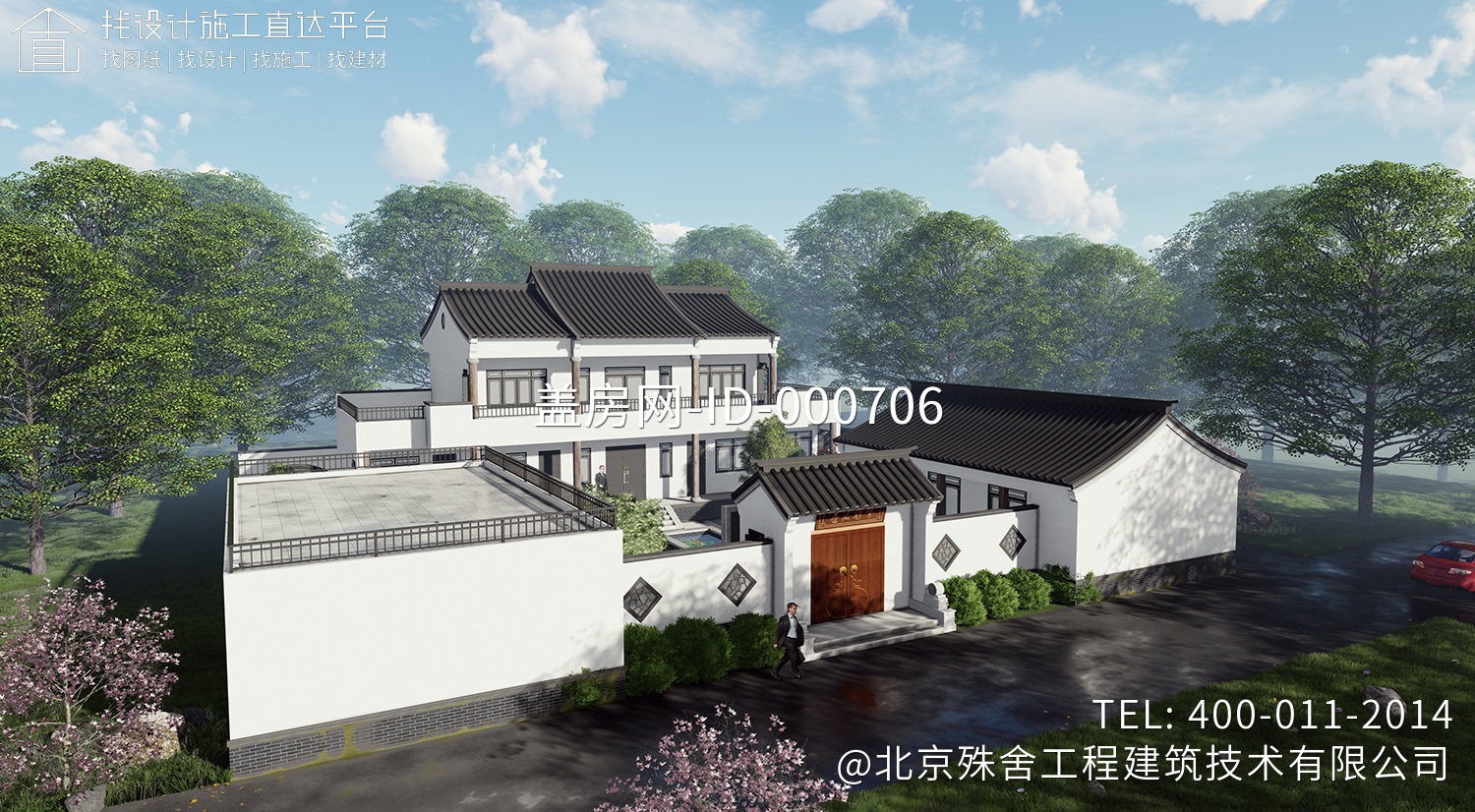 湖南永州秦家中式三合院