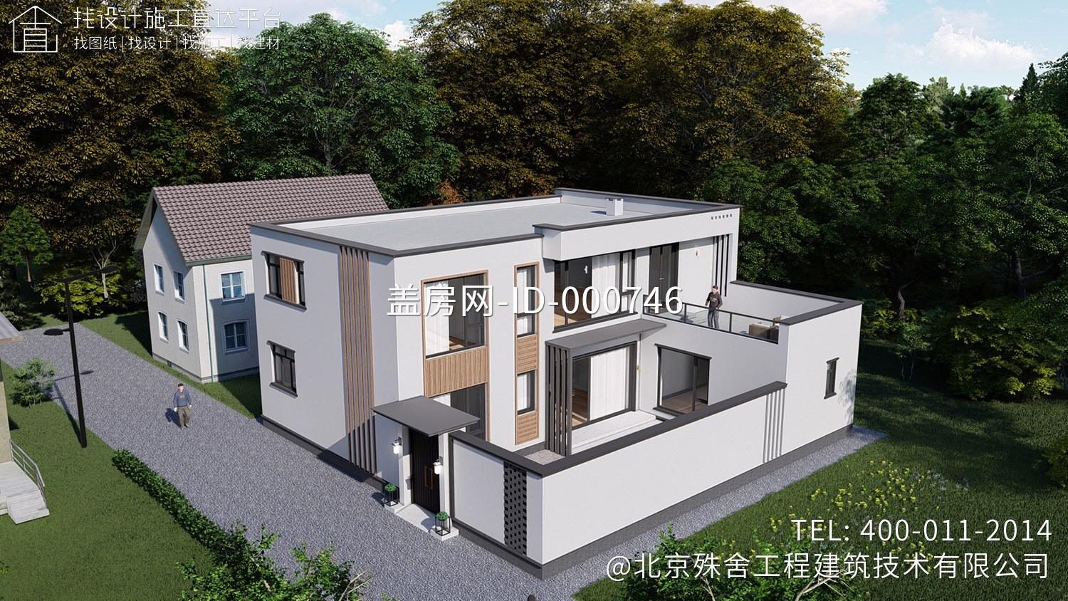 北京房山赵家现代别墅