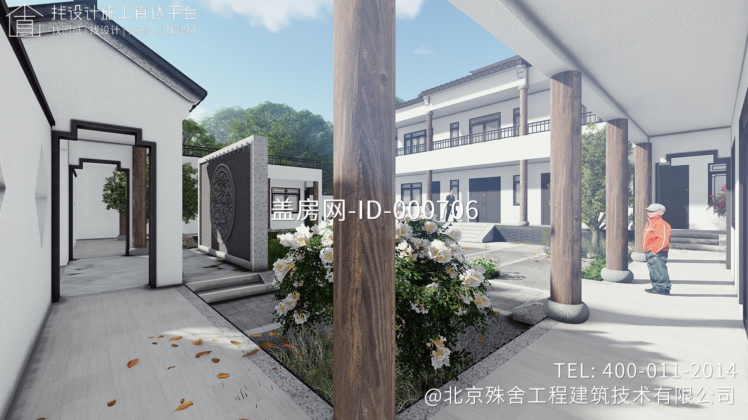 湖南永州秦家中式三合院