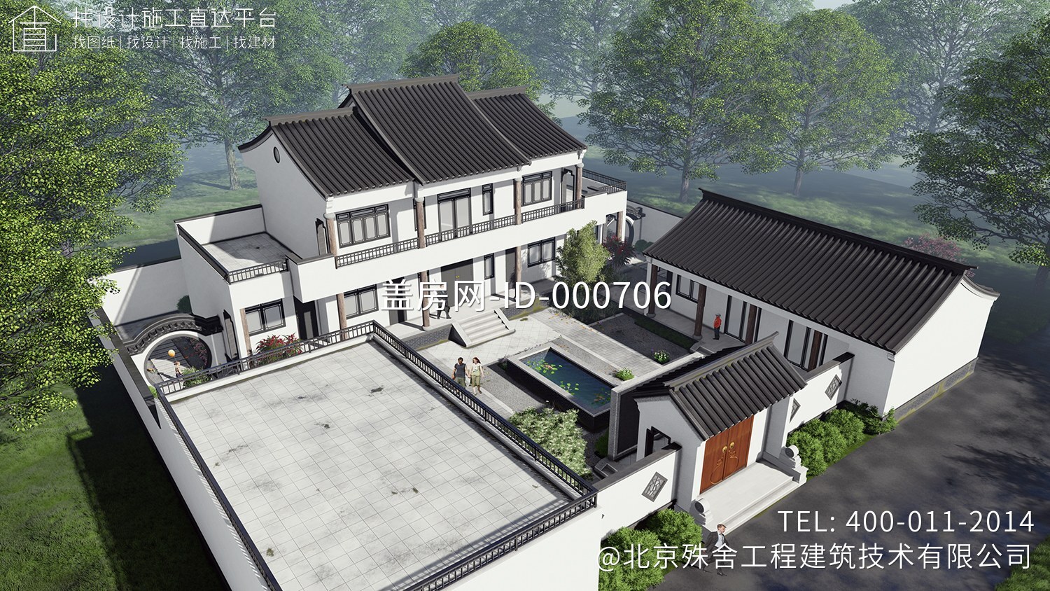 湖南永州秦家中式三合院