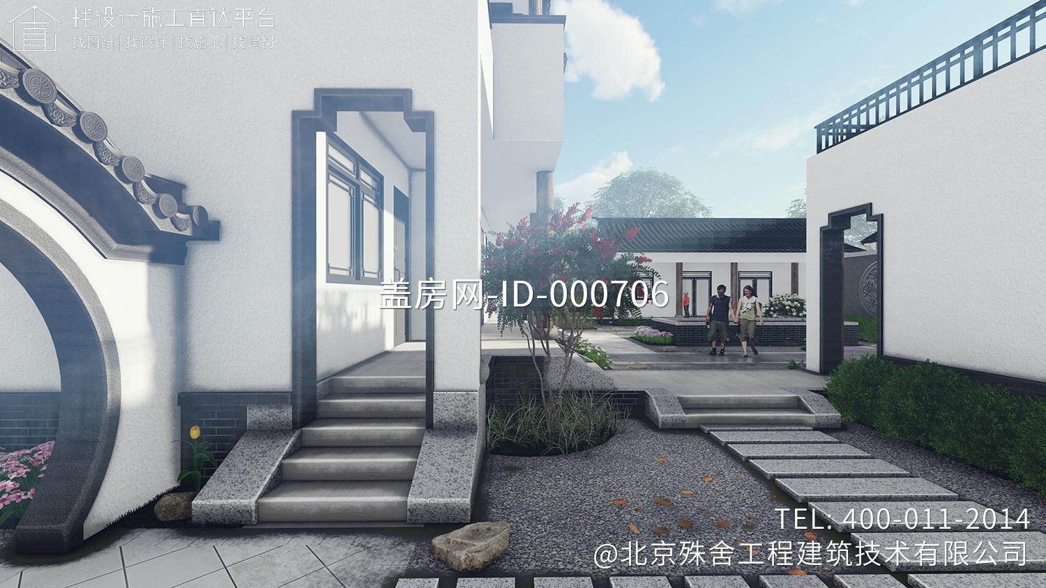 湖南永州秦家中式三合院