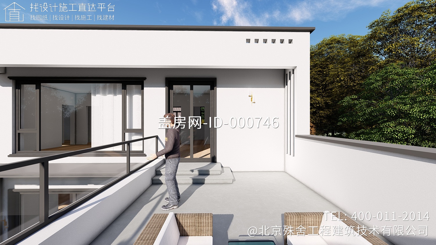 北京房山赵家现代别墅