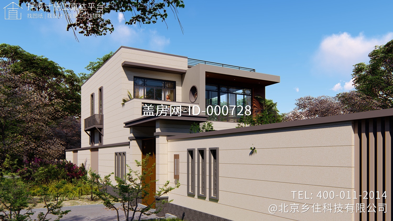 北京房山魏家二层现代别墅设计图纸