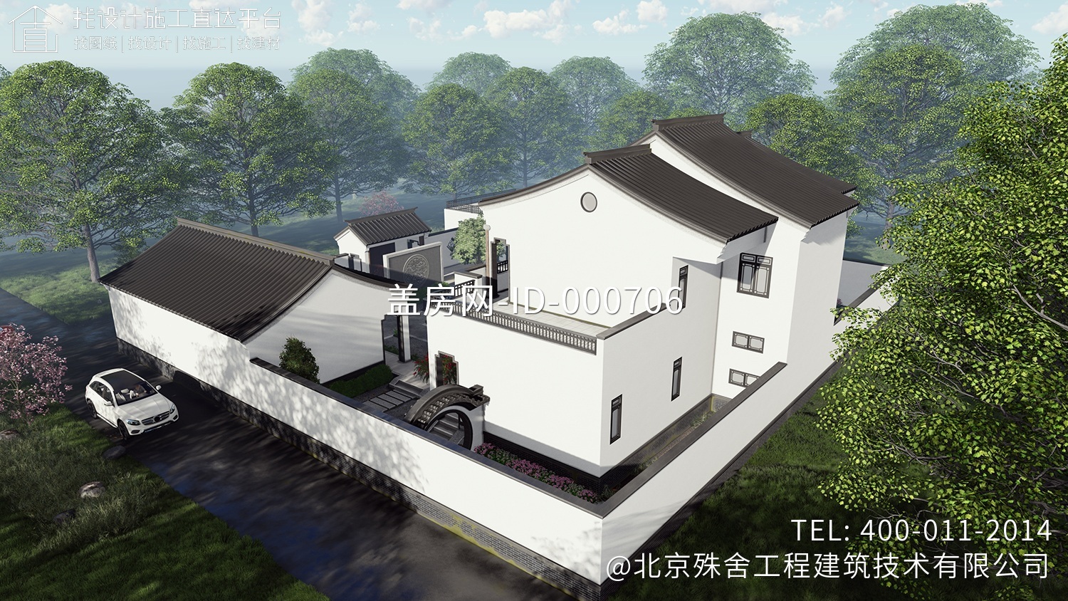 湖南永州秦家中式三合院