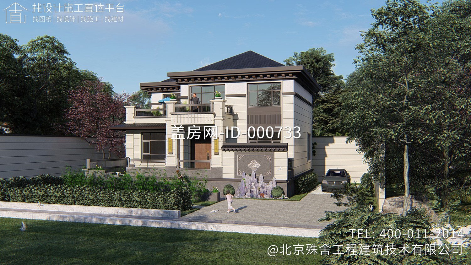 河南平顶山刘家新中式别墅