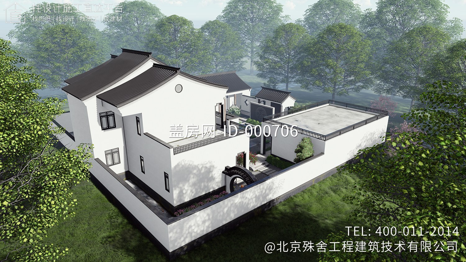 湖南永州秦家中式三合院