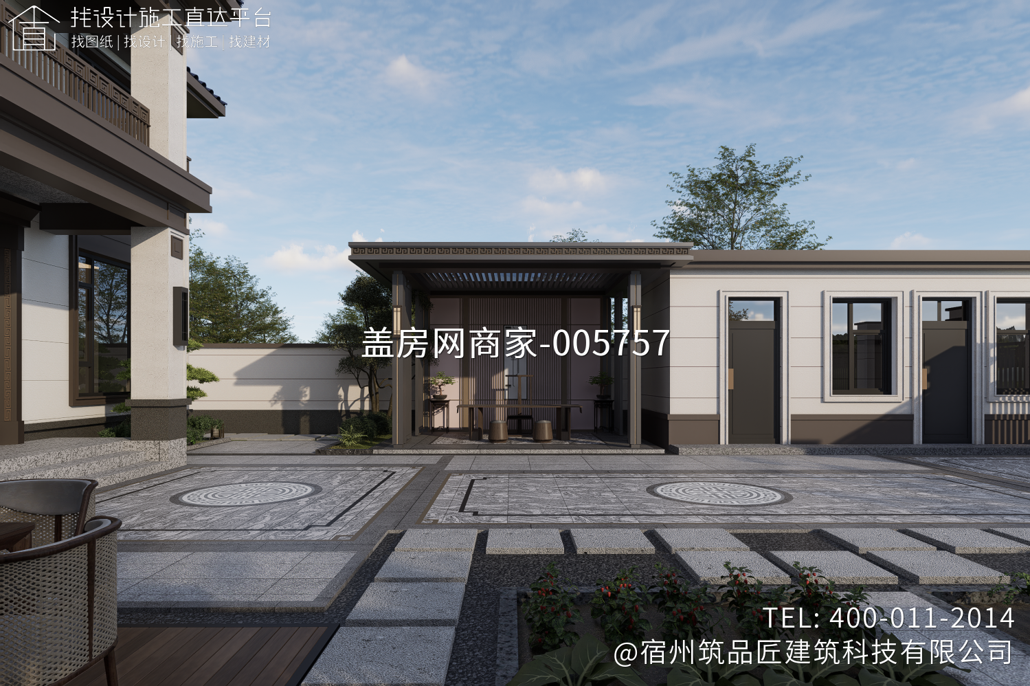 萧县刘套镇赵府