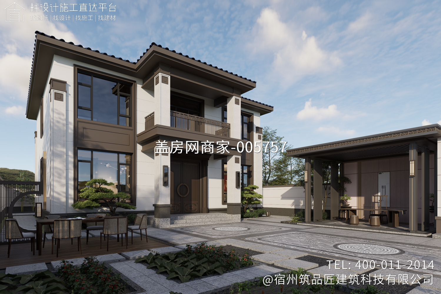 萧县刘套镇赵府