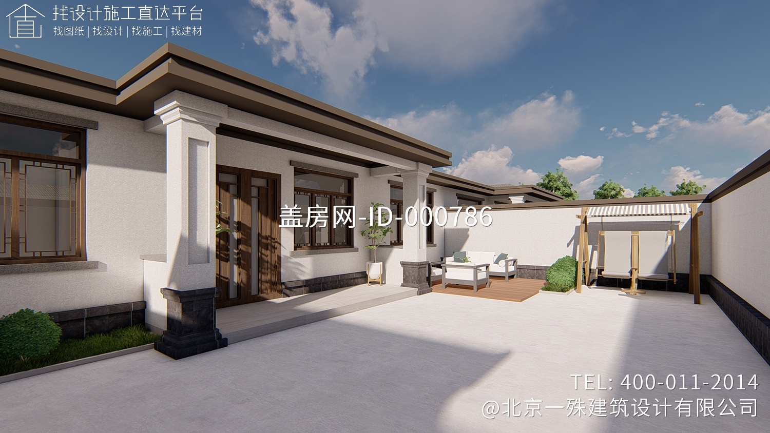 北京大兴杨家新中式宅院