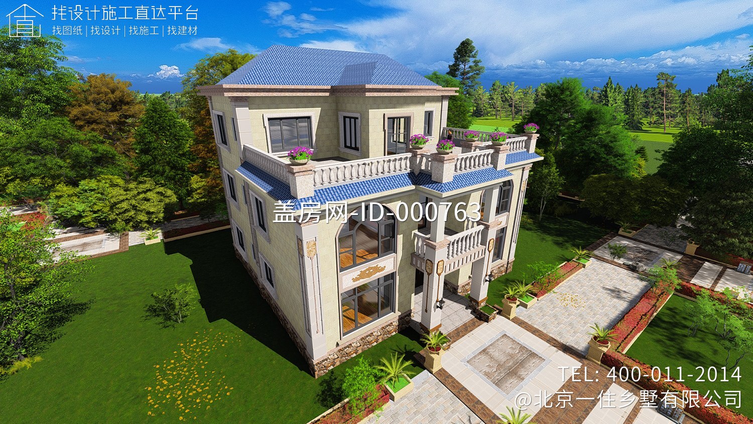 河南南阳蔡家欧式别墅