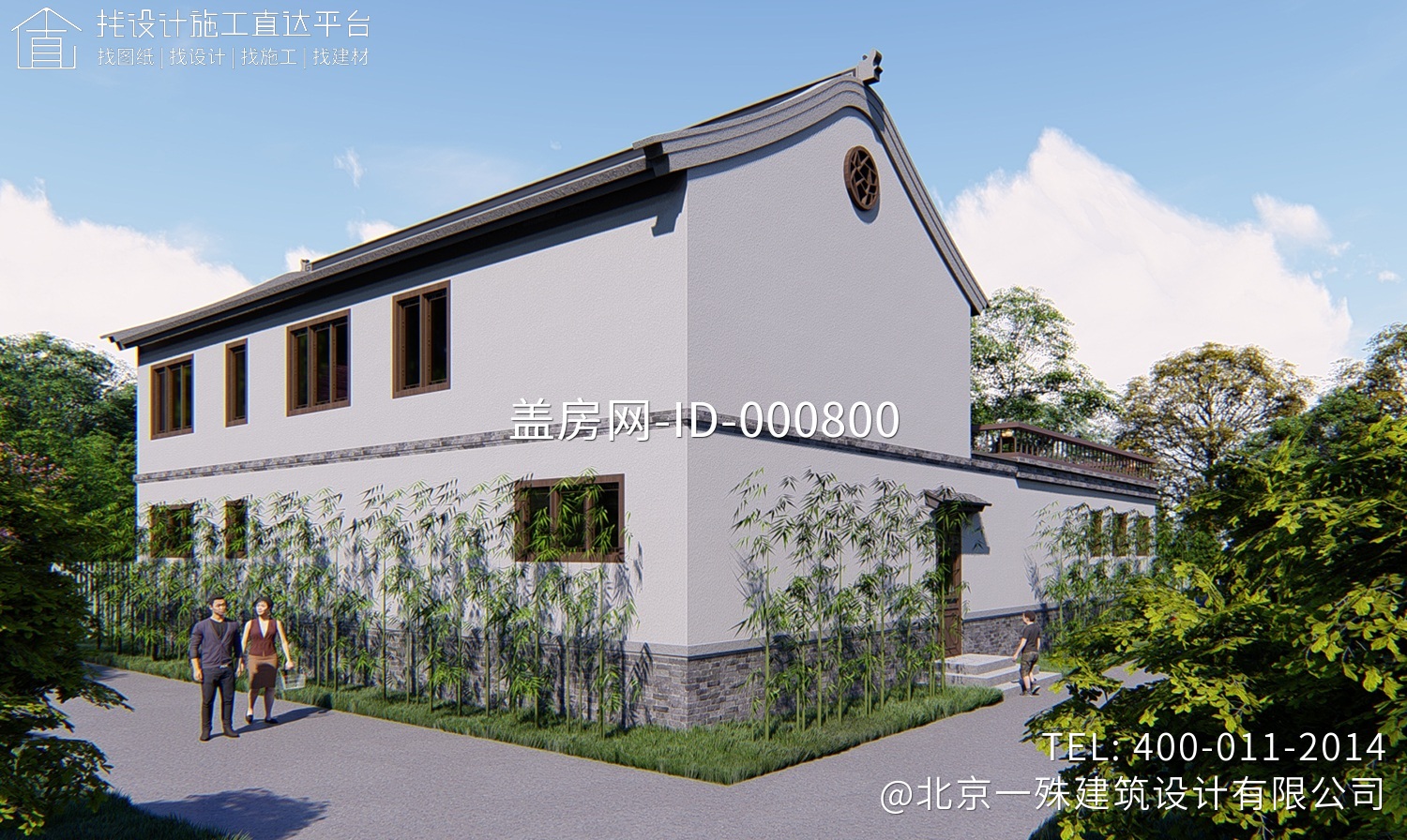 山东临沂张家中式三合院