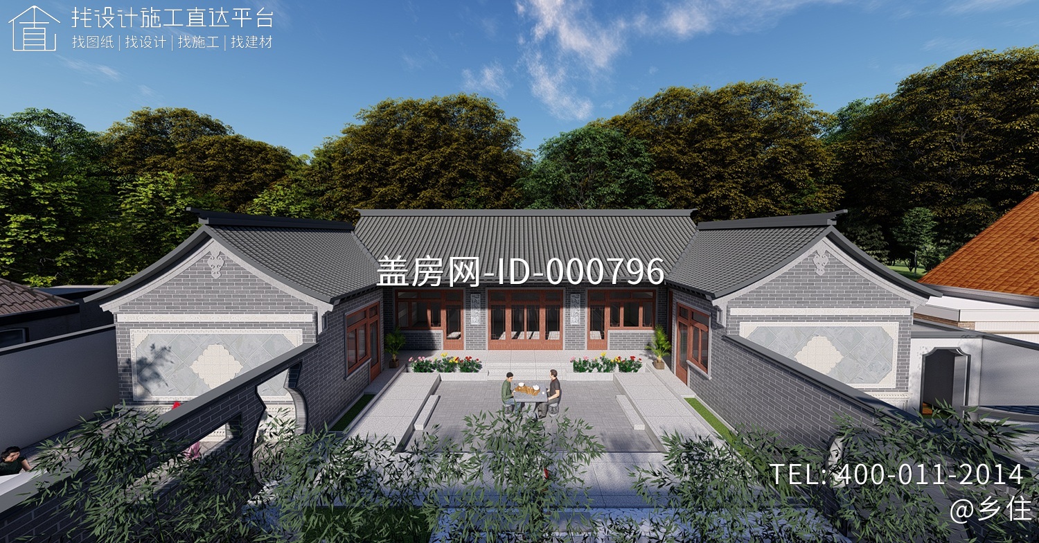 四川巴中张家中式三合院