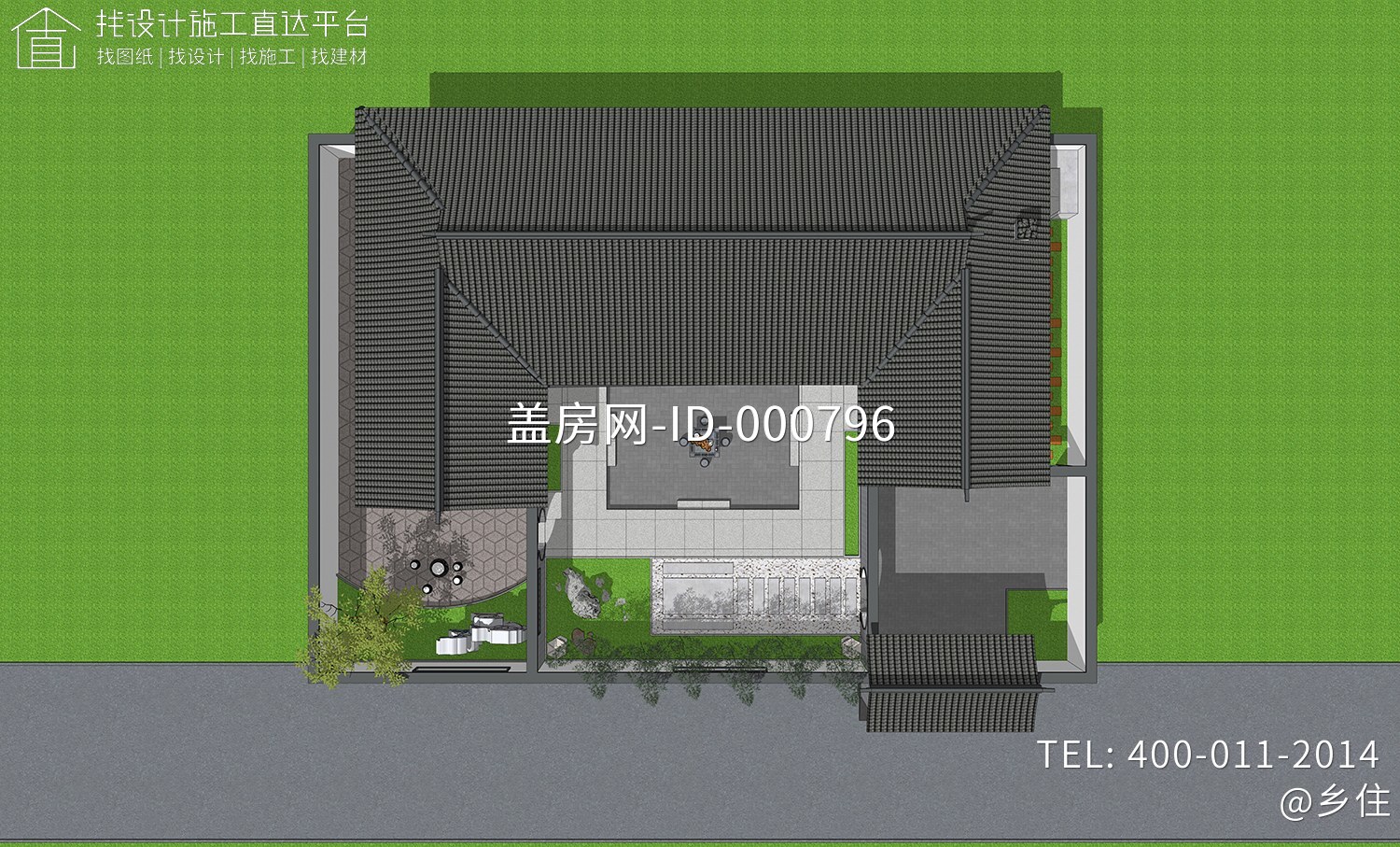 四川巴中张家中式三合院