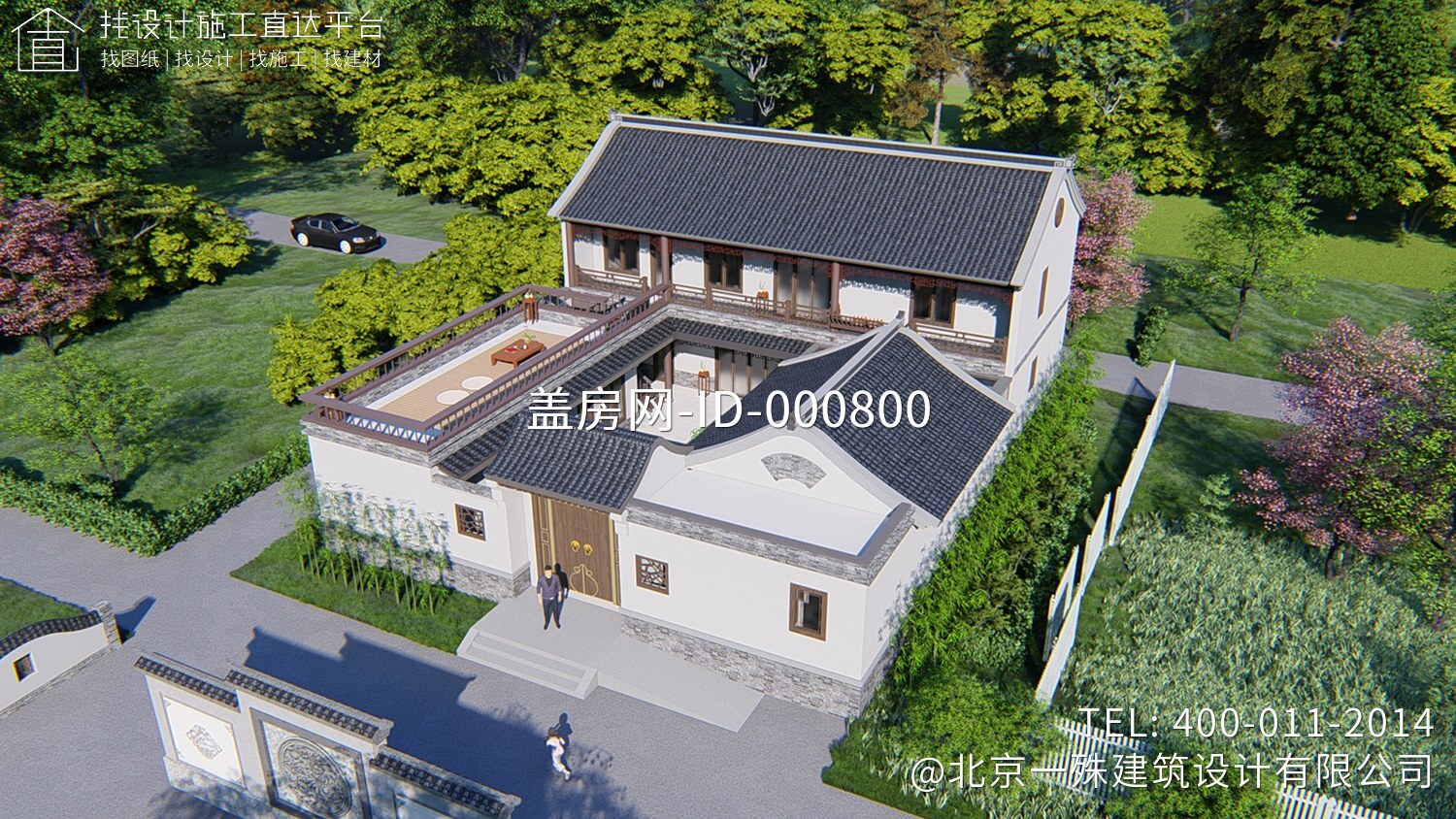 山东临沂张家中式三合院