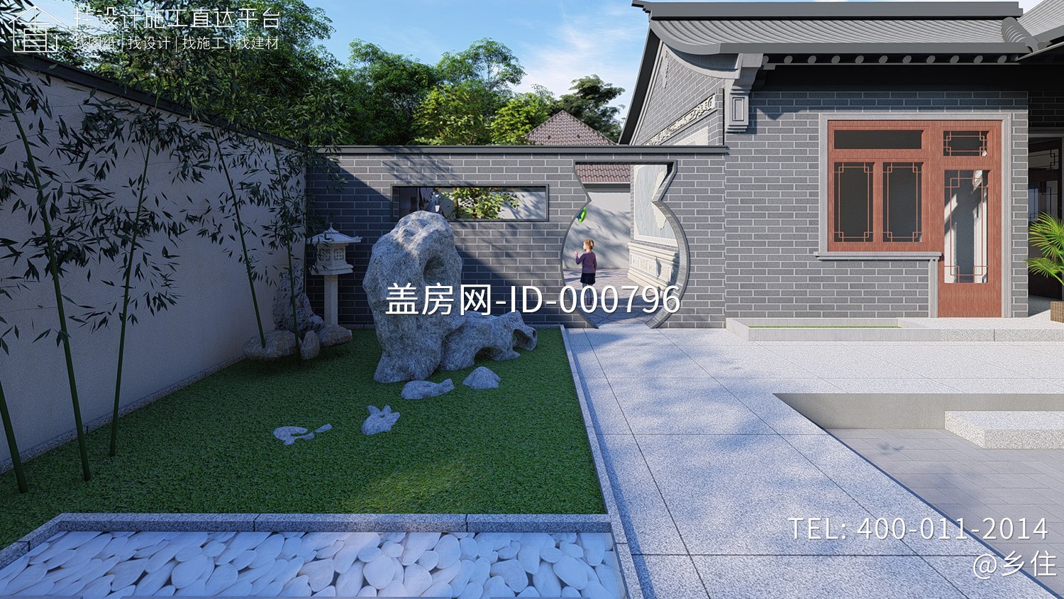 四川巴中张家中式三合院