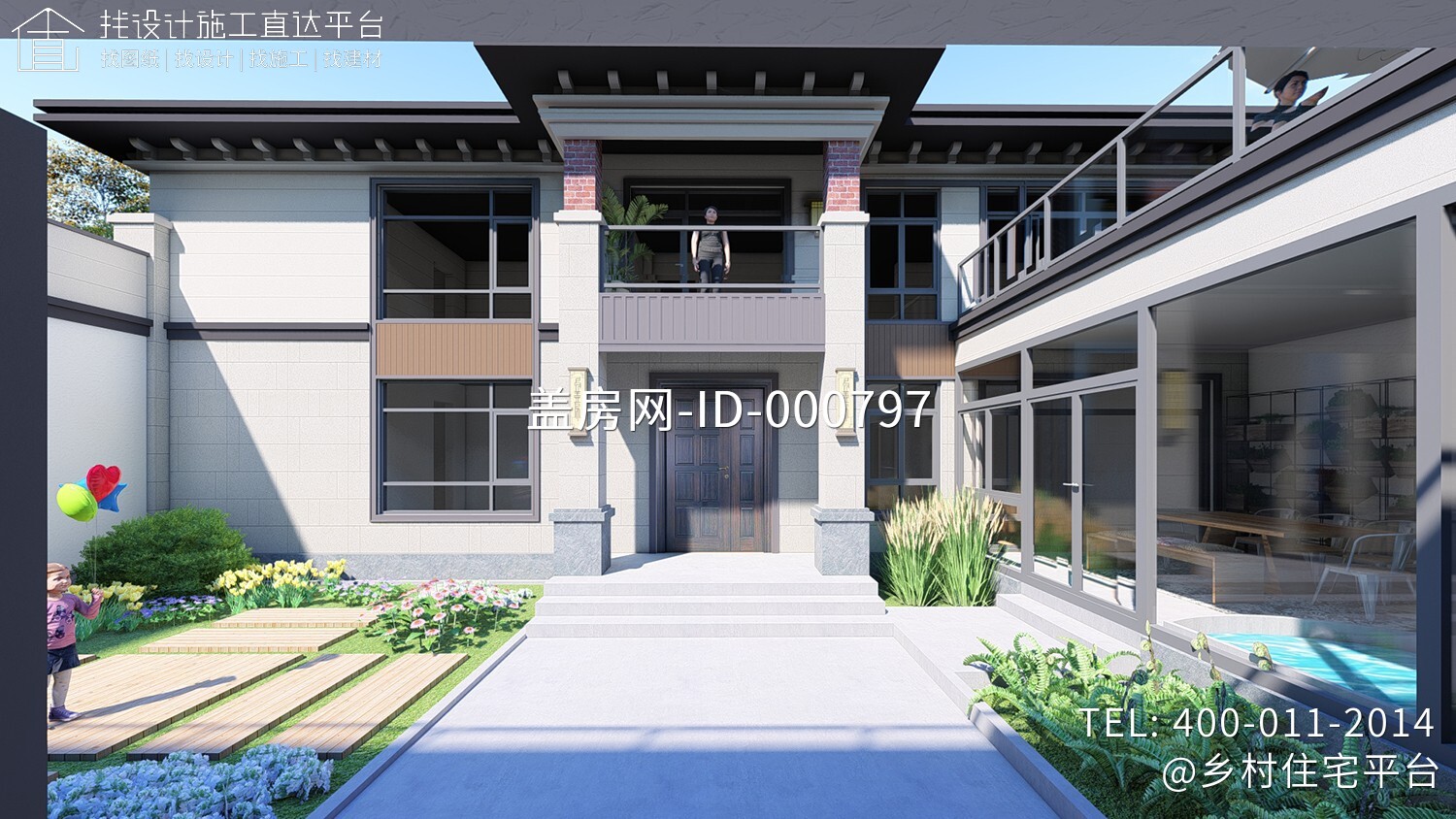 北京丰台魏家新中式别墅