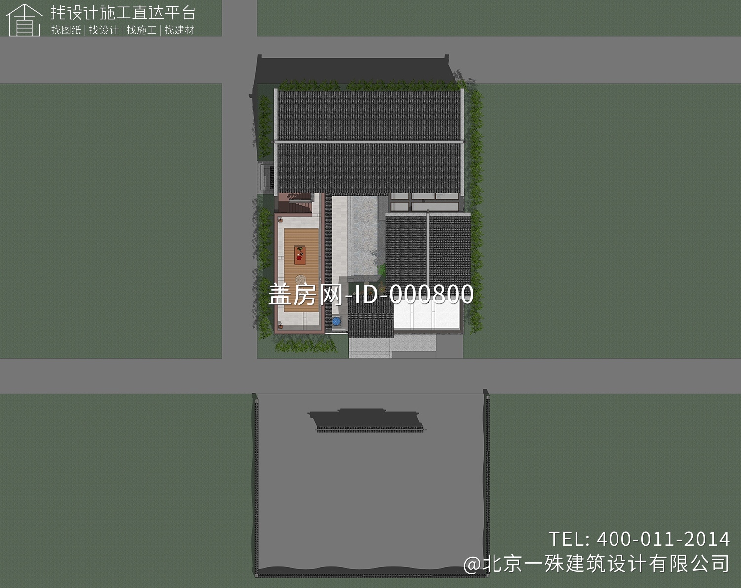 山东临沂张家中式三合院