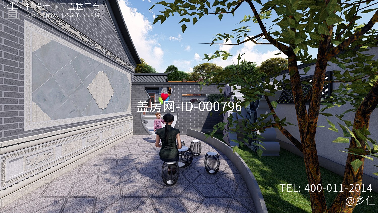 四川巴中张家中式三合院