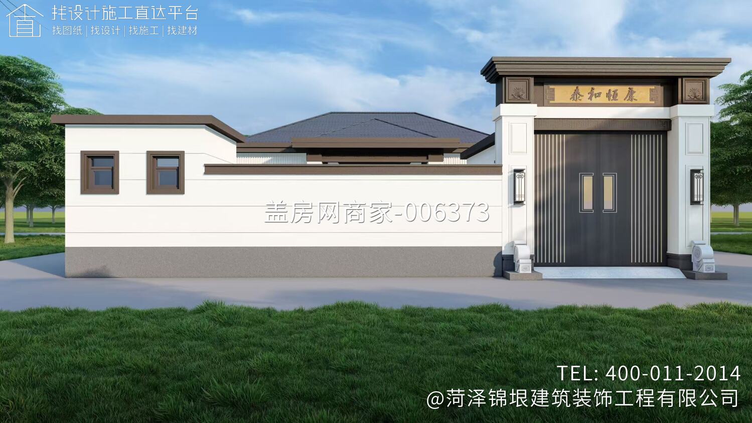 一层新中式别墅