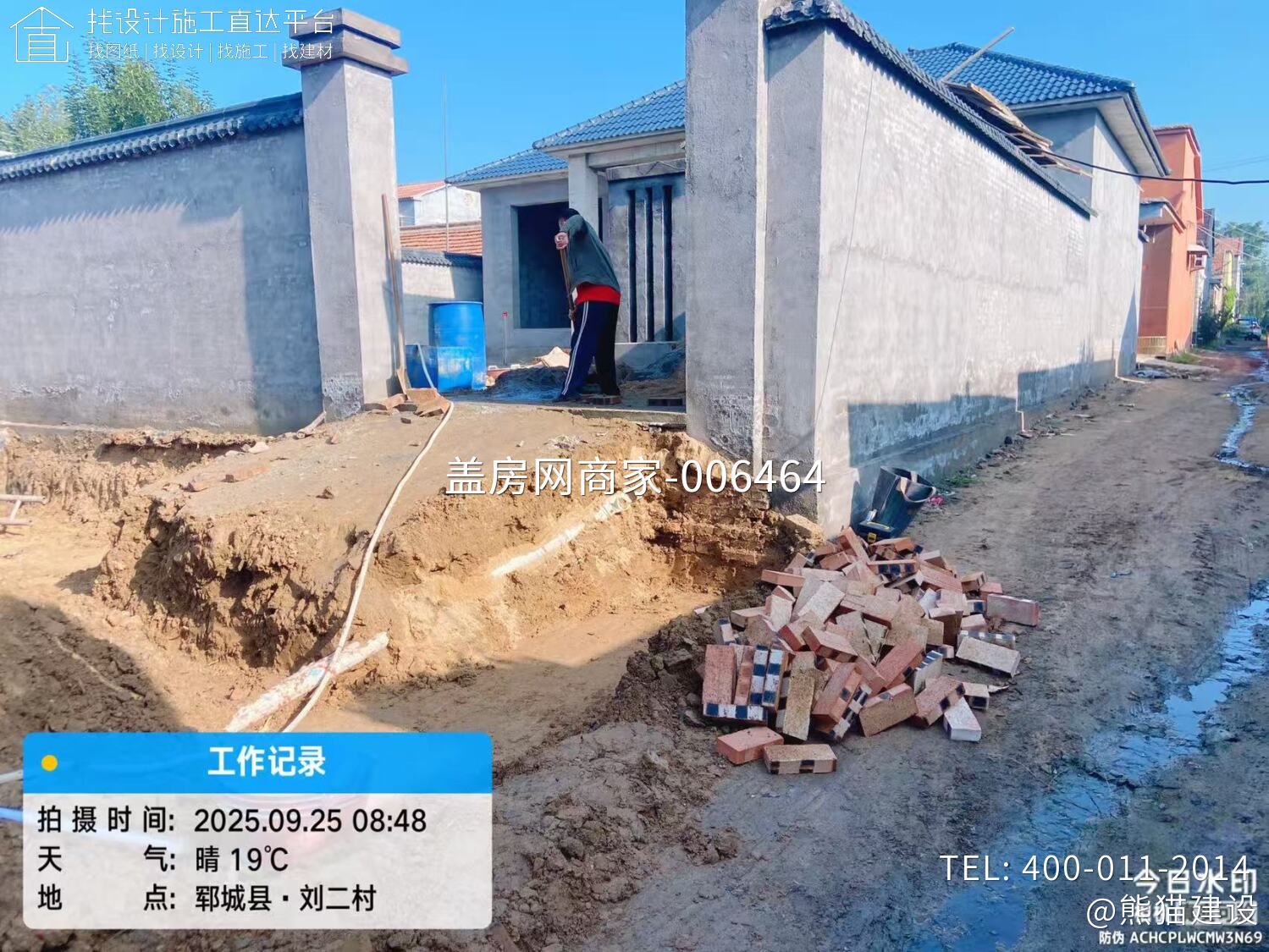 巨野万丰两层320平米