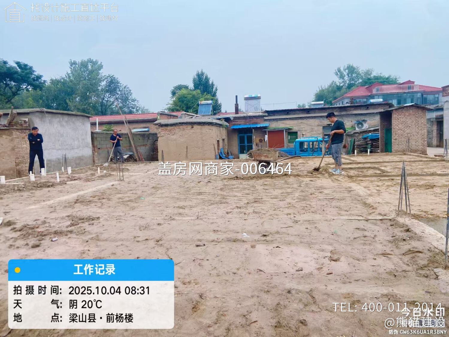 巨野万丰两层320平米