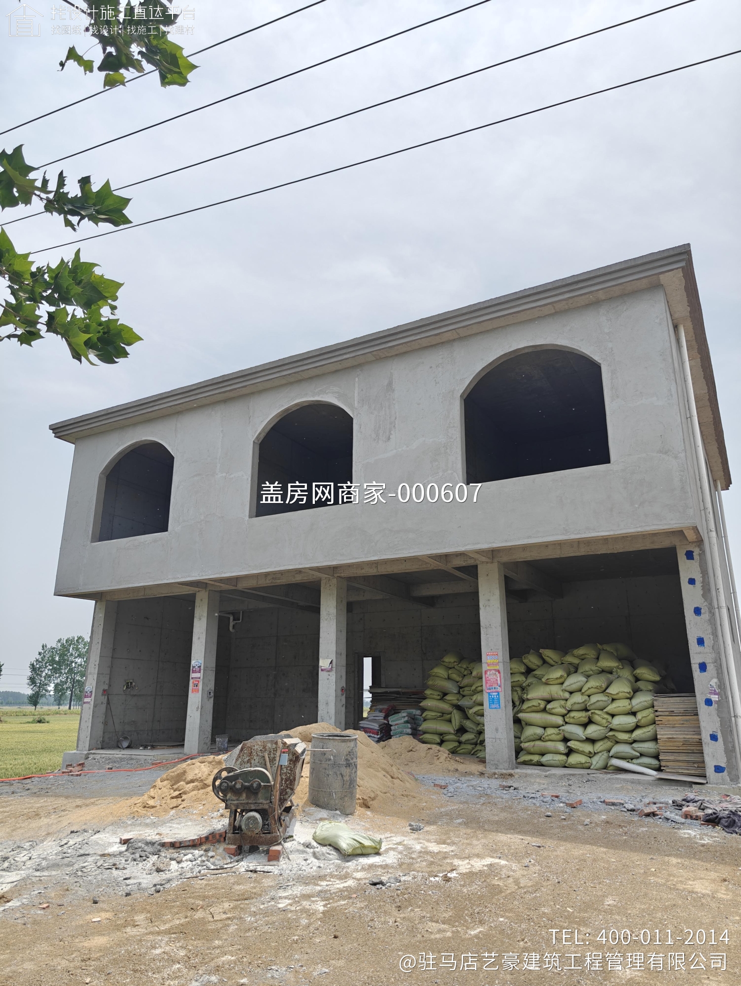 驻马店平舆县李府艺豪别墅