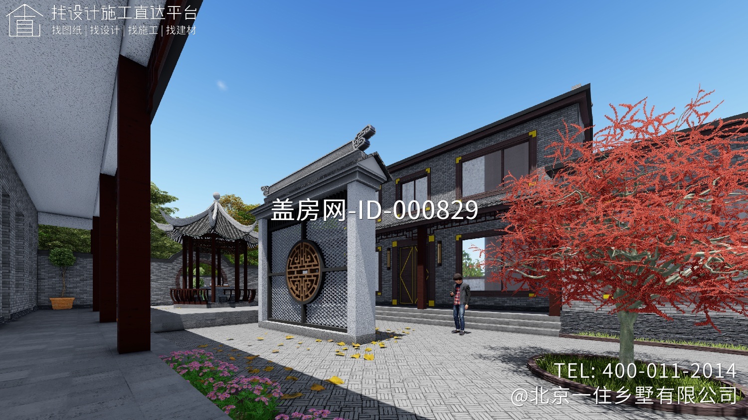 陕西咸阳赵家中式别墅