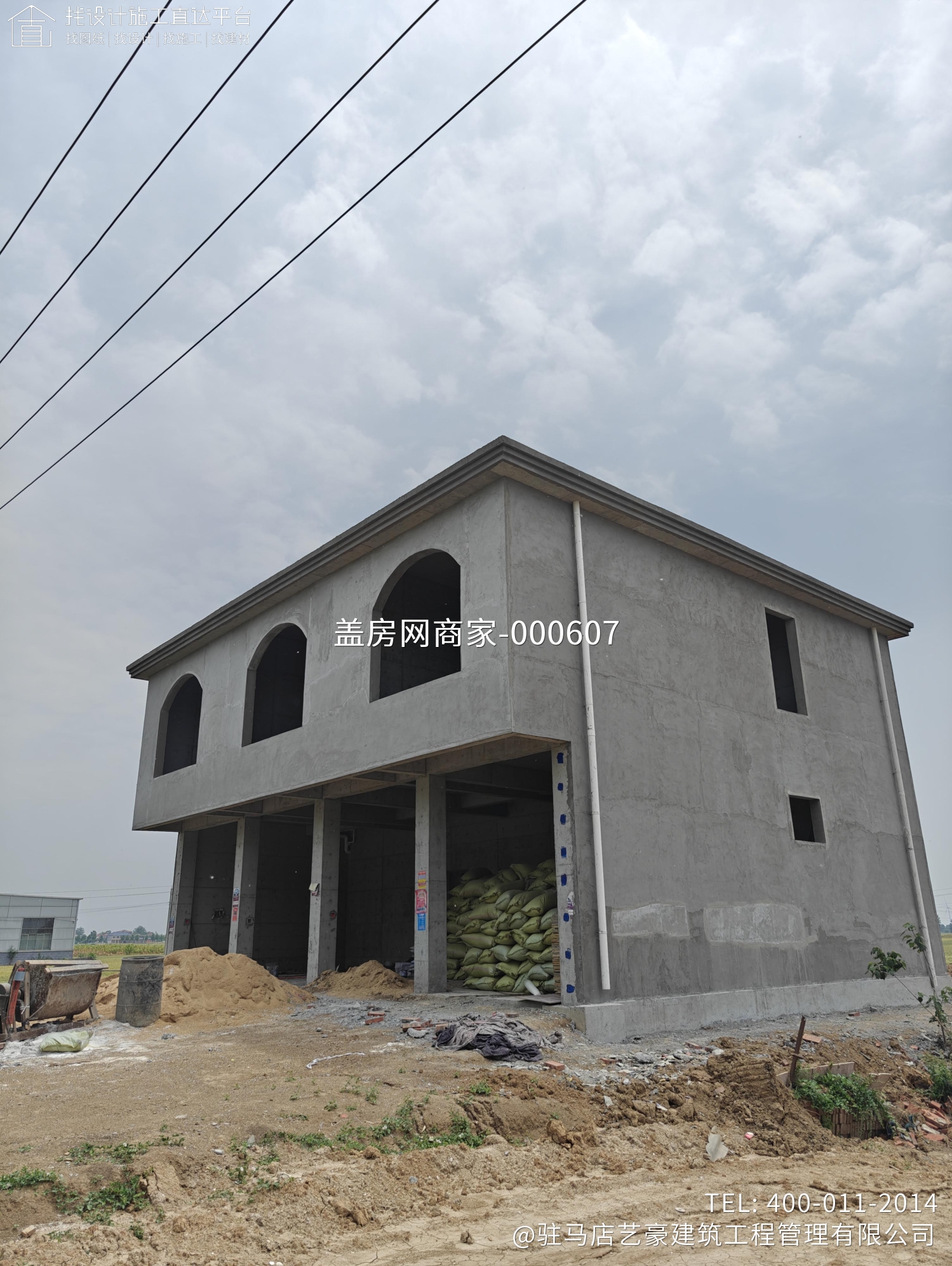 驻马店平舆县李府艺豪别墅