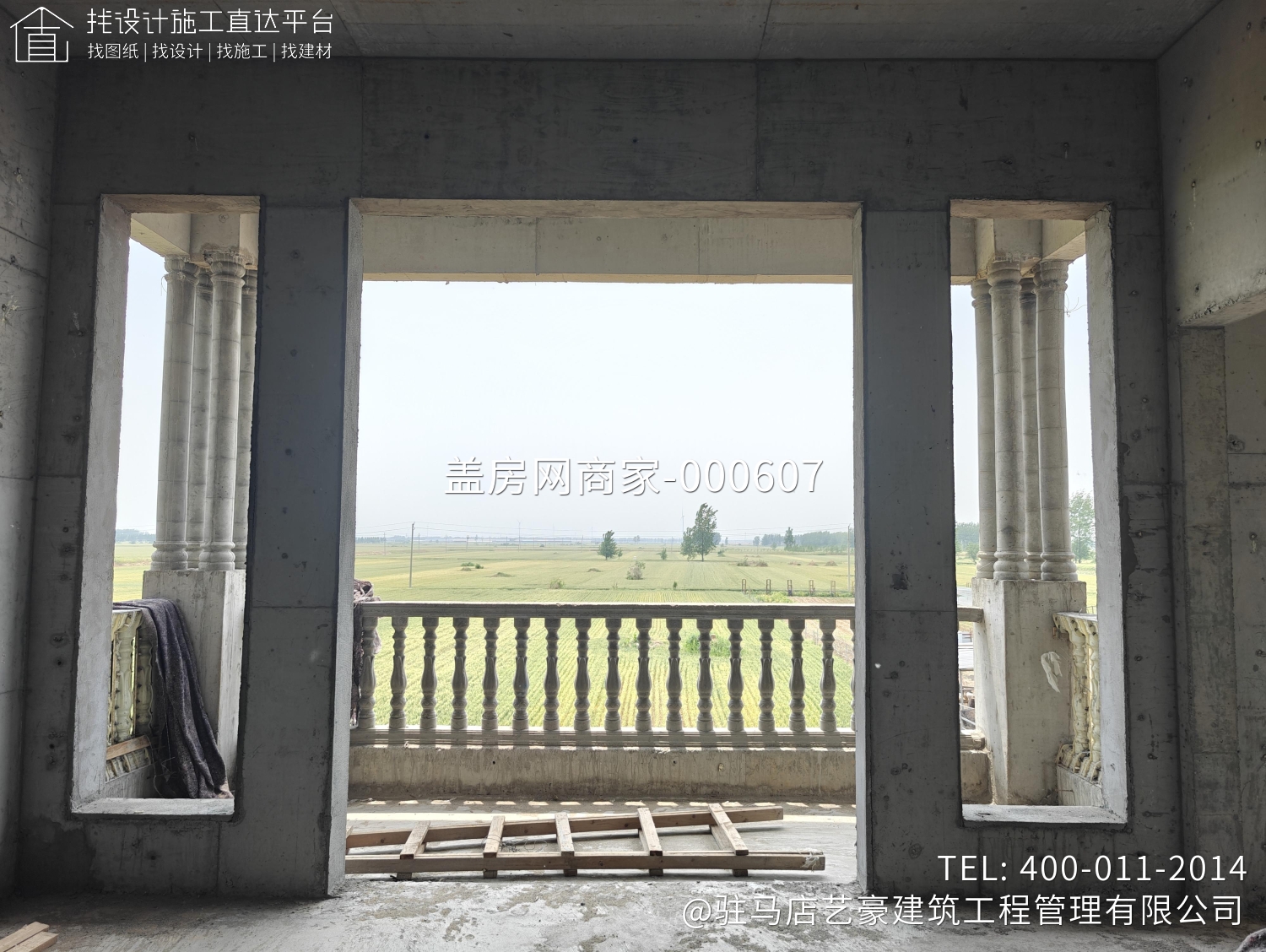 驻马店平舆县李府艺豪别墅