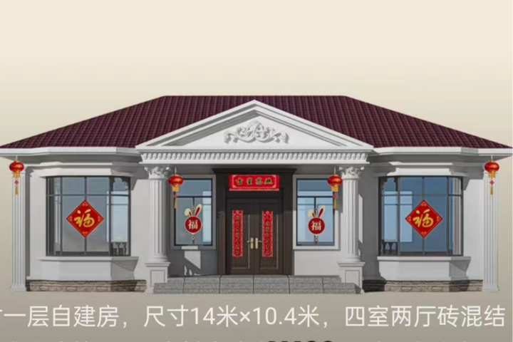 于乡王官杨府