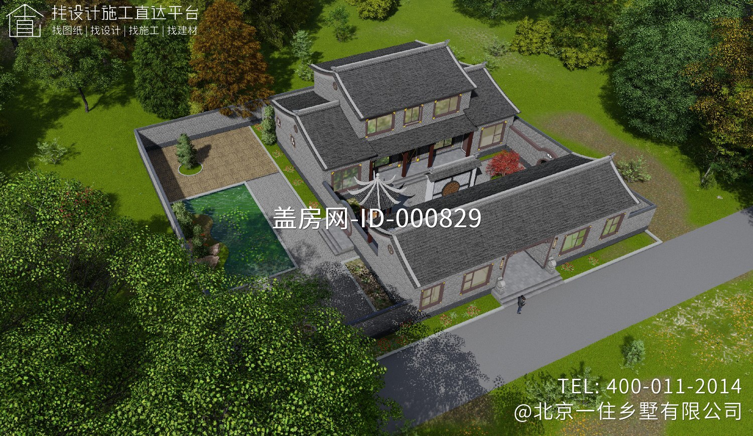 陕西咸阳赵家中式别墅