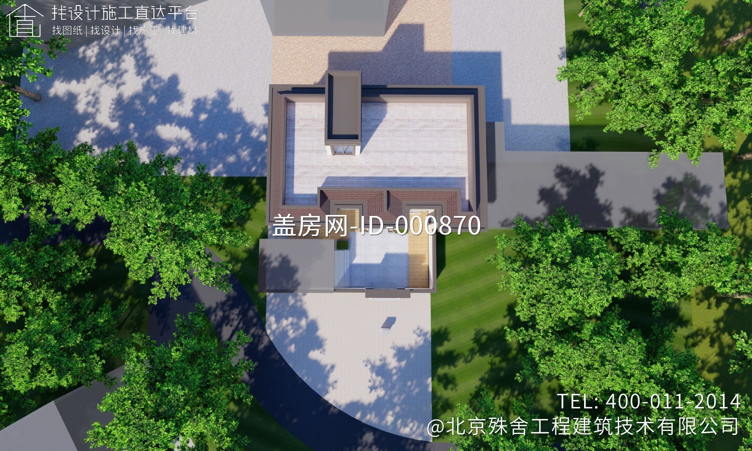 北京怀柔武家现代民宿