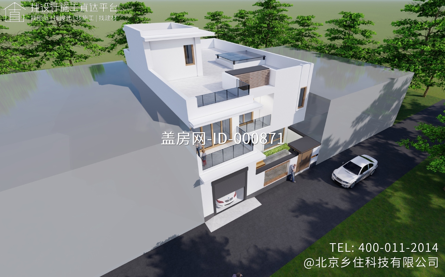 陕西西安于家现代别墅