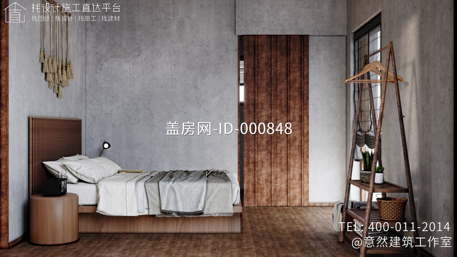 北京通州闫家新中式宅院