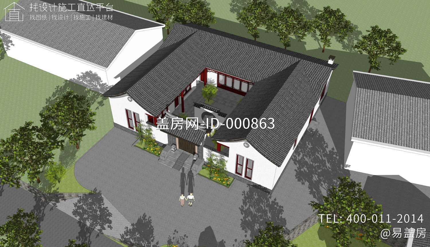 湖南张家界覃家中式三合院