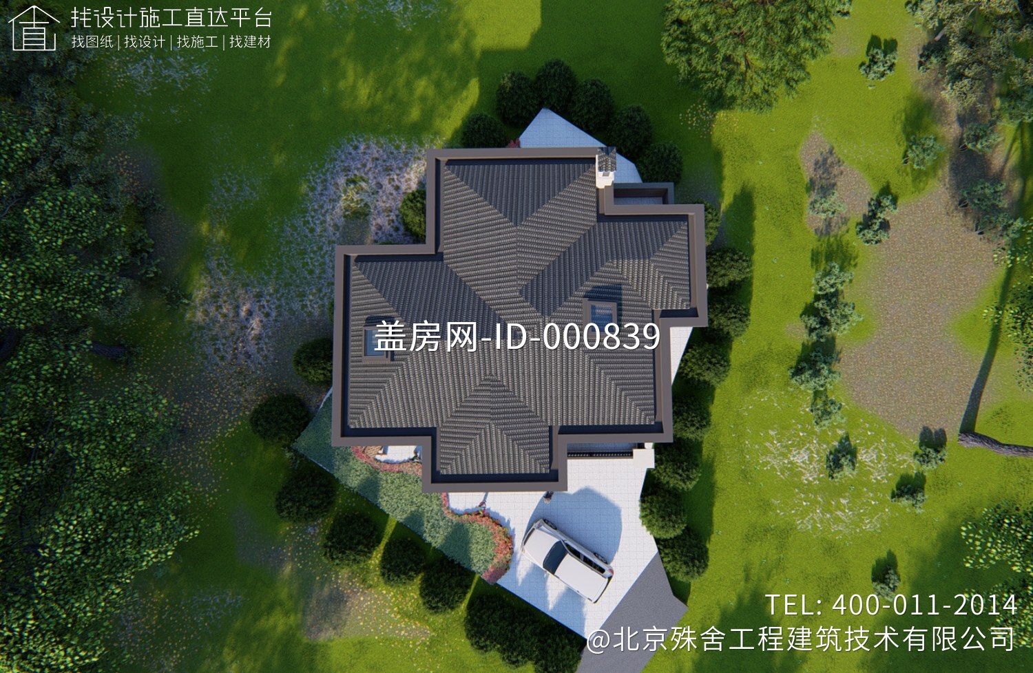 重庆潼南陈家新中式别墅图纸