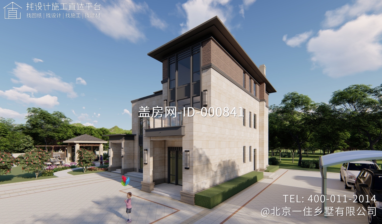 四川成都宋家新中式别墅