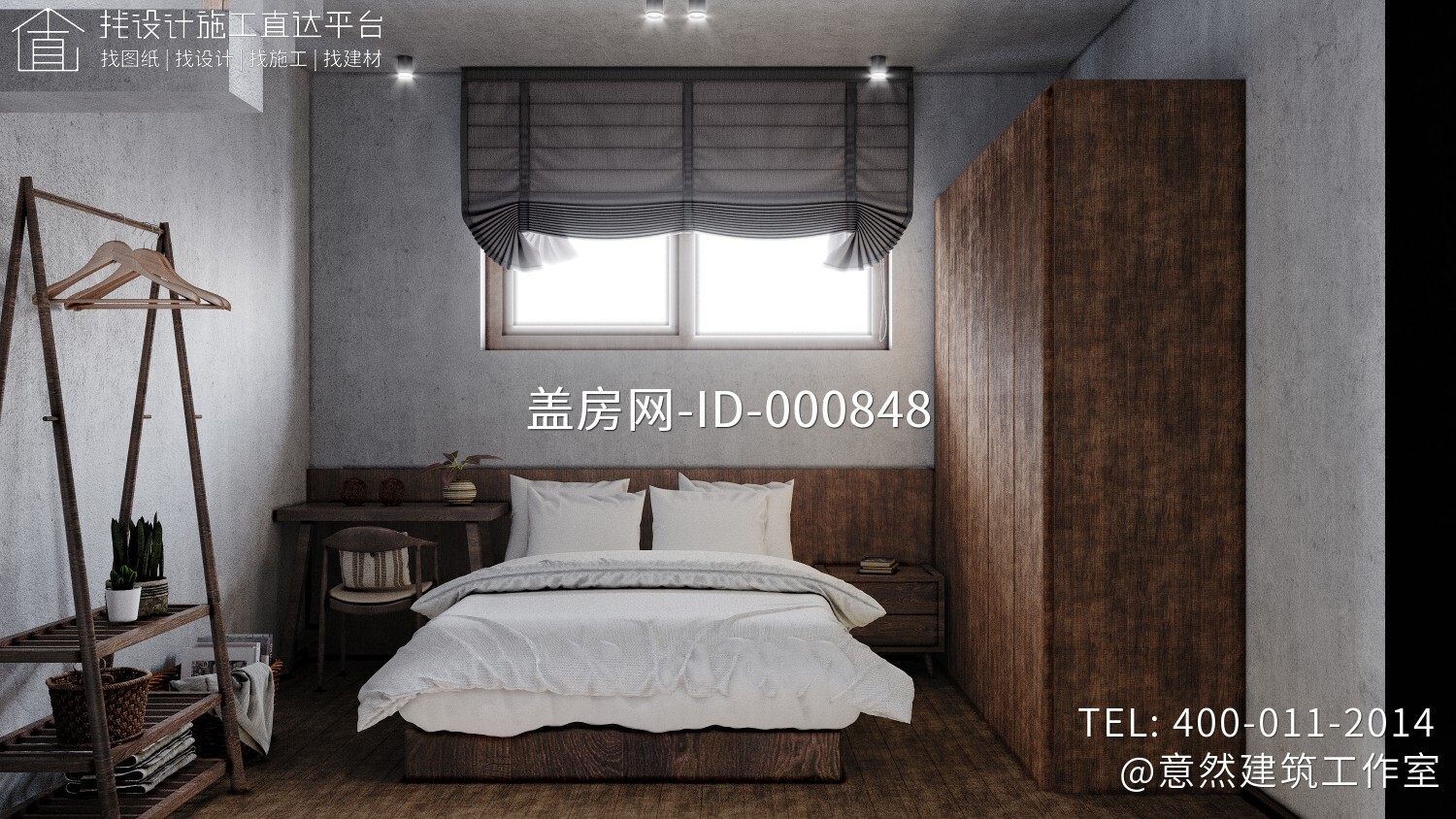 北京通州闫家新中式宅院