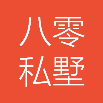 贺州八***匠造建筑有限公司
