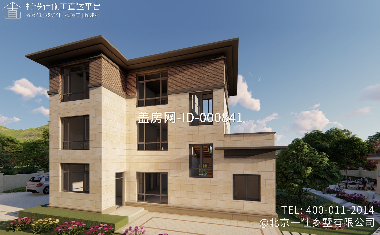 四川成都宋家新中式别墅