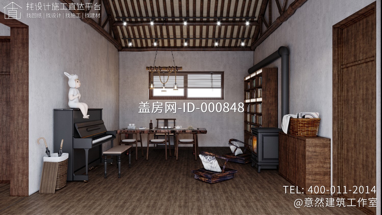 北京通州闫家新中式宅院