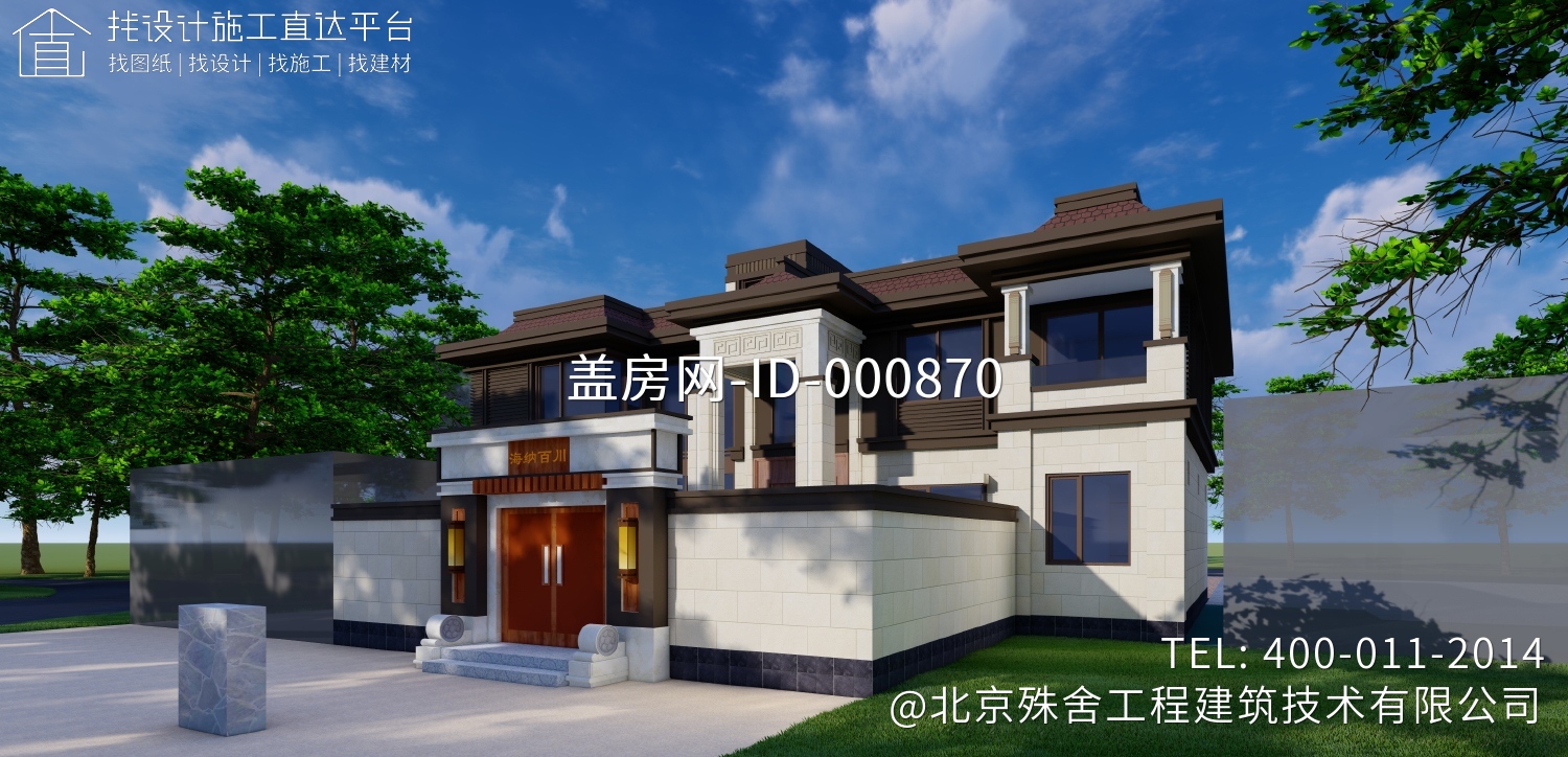 北京怀柔武家现代民宿