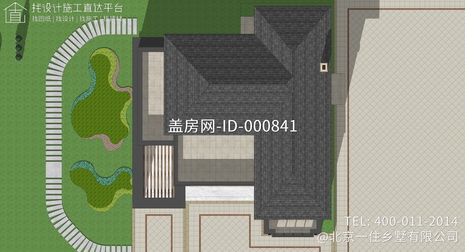 四川成都宋家新中式别墅