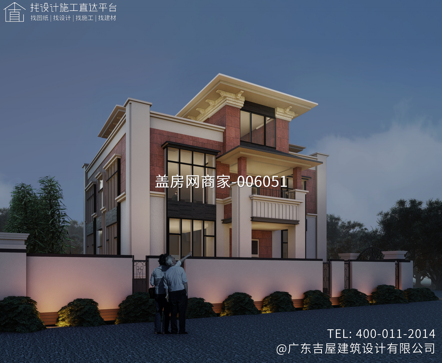 雷州市纪家别墅