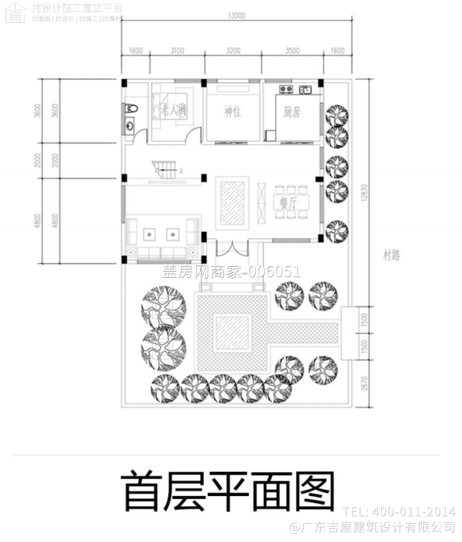 雷州市东里别墅