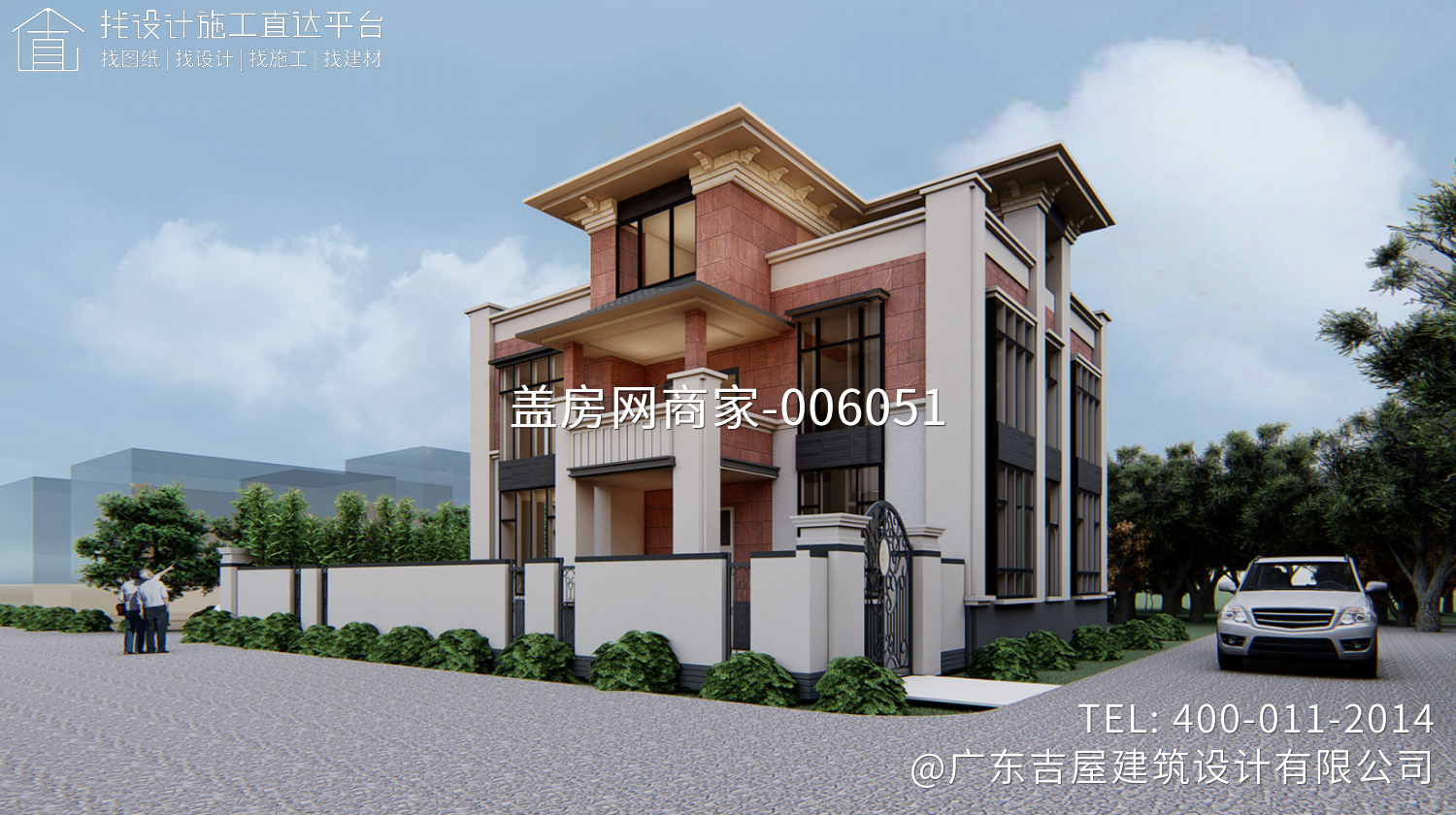 雷州市纪家别墅